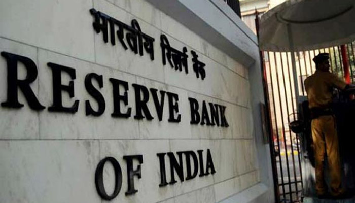 No Key Rate Changes By RBI In The Next Policy Review